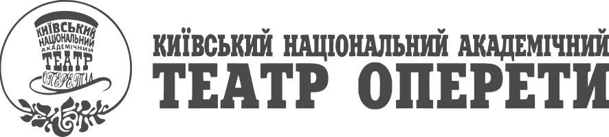 Театр оперети