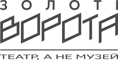 Театр «Золоті ворота»