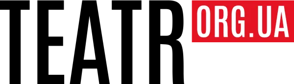 ТЕАТР ОРГ