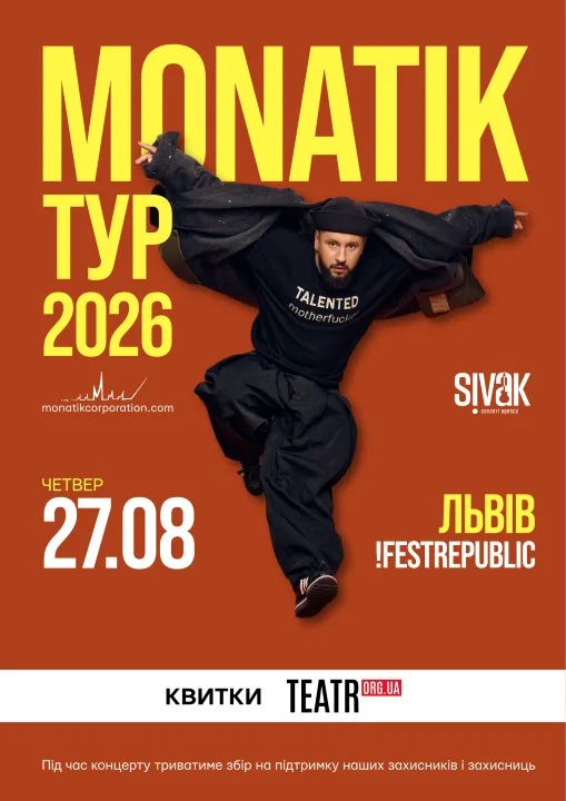 Monatik