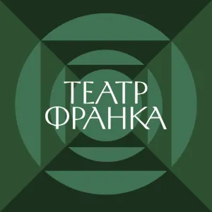 Театр Франка